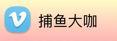 捕鱼大咖 Logo